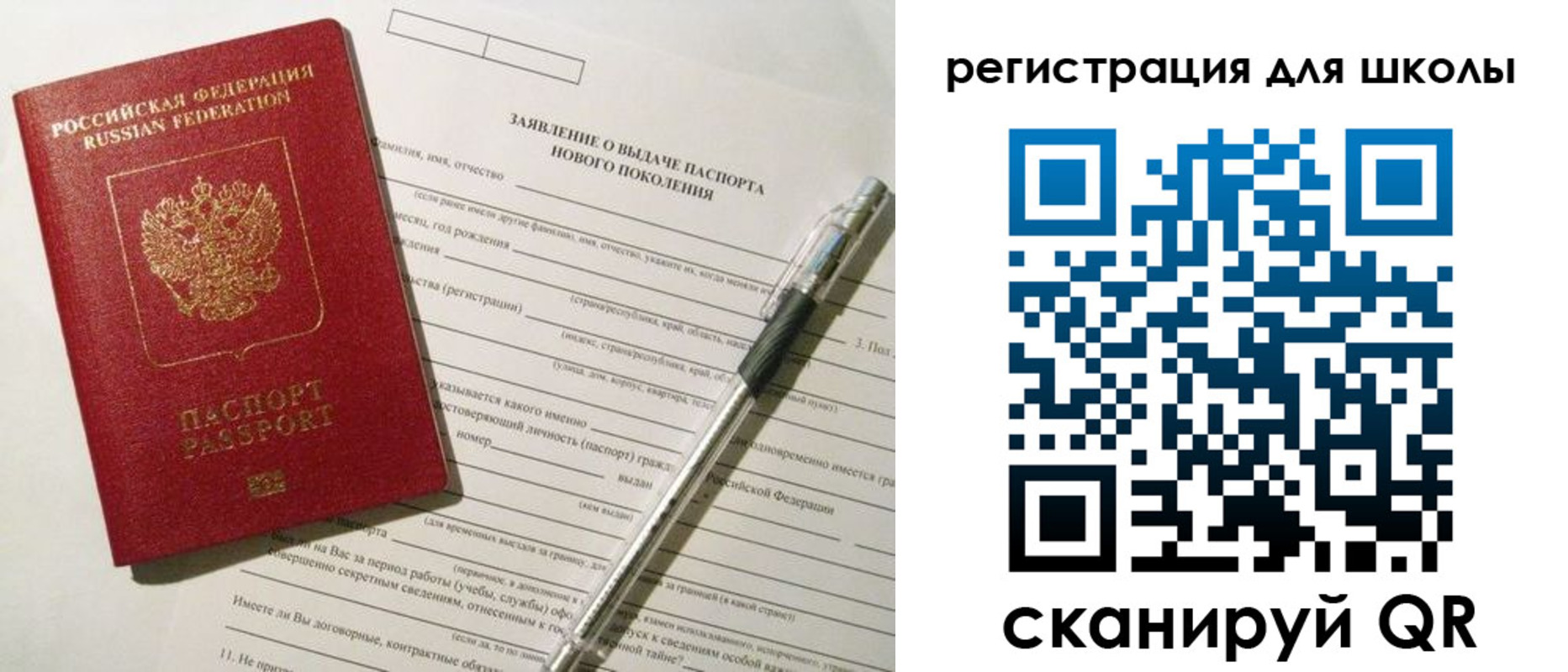 прописка иностранных граждан в Орловской области