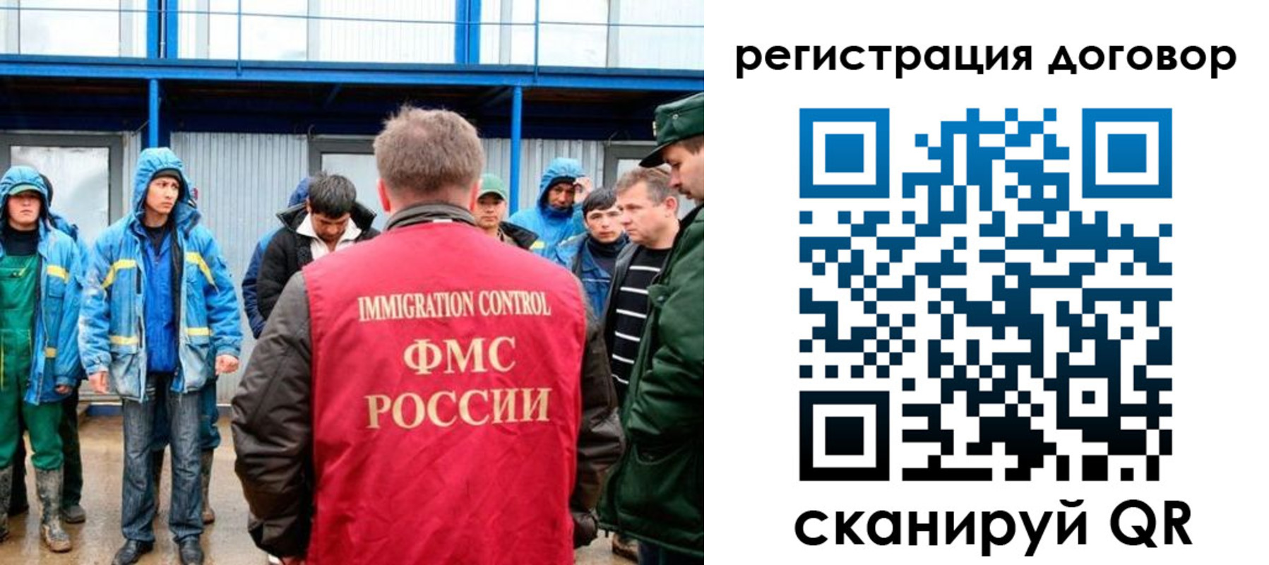 прописка штамп в Орловской области